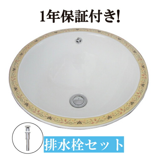 洗面ボウル 埋め込み 420 大きい 大きめ 交換 リフォーム おしゃれ 陶器 オーバーカウンター ラウンド 丸 ボタニカルデザイン 幅42cm INK-0403062H