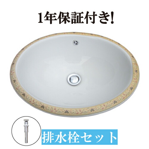 【当店目あたらしい】SANDECO洗面カウンタ 花・ガーデン・DIY-洗面ボウル