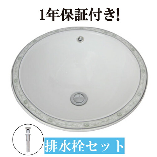 洗面ボウル 埋め込み 420 大きい 大きめ 交換 リフォーム おしゃれ 陶器 オーバーカウンター ラウンド 丸 ボタニカルデザイン 幅42cm INK-0403034H