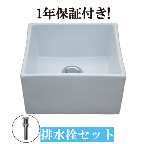 日本未入荷 入手困難 洗面台 交換 リフォーム ユニットバス 陶器洗面ボウルの５点セット 幅40cm 省スペース ｅセット５８a Ink hset 2a 通販限定