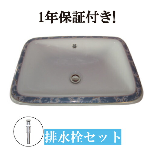 洗面ボウル 埋め込み 550 大きい 交換 リフォーム おしゃれ 陶器 オーバーカウンター スクエア 四角 ボタニカルデザイン 幅55cm Ink h Centralelectricals Com