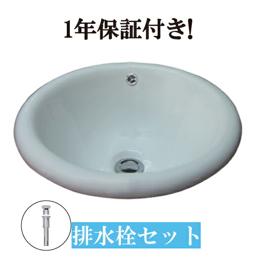 洗面ボウル 埋め込み型 リフォーム 交換 410 大きい おしゃれ 陶器製 オーバーカウンター ラウンド 丸 幅41cm Ink h Ingenieriaygestion Com