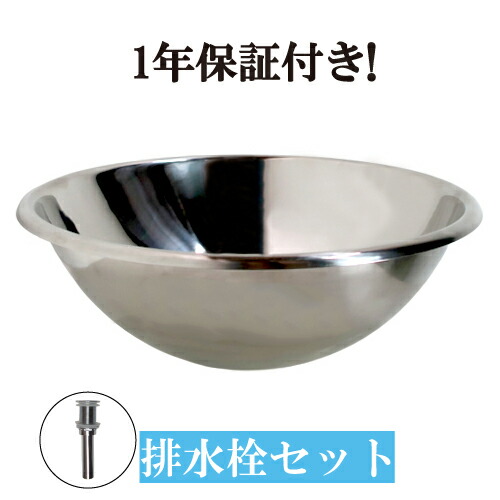 ランキング１位獲得 送料無料 洗面ボウル 置き型 埋め込み 大きい 大きめ ステンレス おしゃれ 安い 交換 リフォーム オンorオーバーカウンター W415 D415 H155cm INK-0408006H