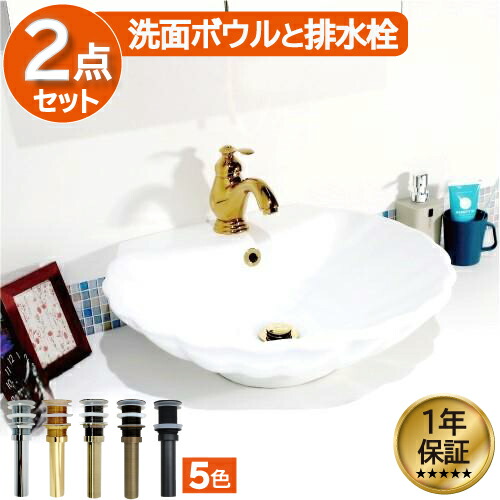 【当店事あたらしい】SANDECO洗面カウンタ