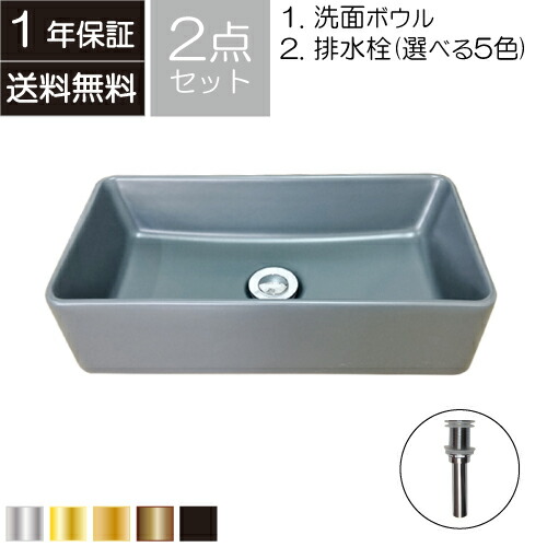 【当店一風変わった】SANDECO洗面カウンタ