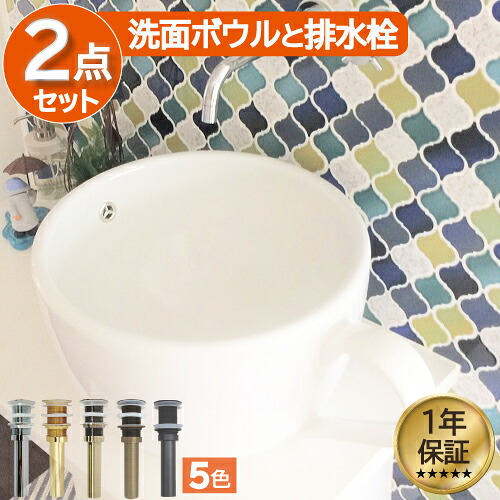 ランキング１位獲得 洗面ボウル おしゃれ コーヒーカップ 珈琲 白 ホワイト リフォーム 改装 DIY 陶器製 新生活 大きい 大きめ 大型 置き型 ベッセル オンカウンター 幅53.5cm INK-0403003H