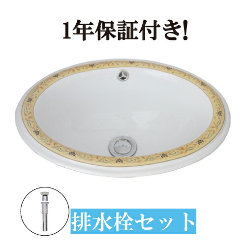 洗面ボウル 埋め込み 420 大きい 大きめ 交換 リフォーム おしゃれ 陶器 オーバーカウンター オーバル 楕円 ボタニカルデザイン 幅42cm INK-0403082H
