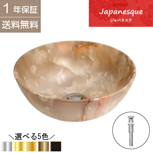 洗面ボウル おしゃれ 大理石調 コンパクト リフォーム 改装 DIY 陶器製 新生活 小さい 小さめ 小型 置き型 ベッセル オンカウンター 丸型 ラウンド 直径28cm INK-0403215H