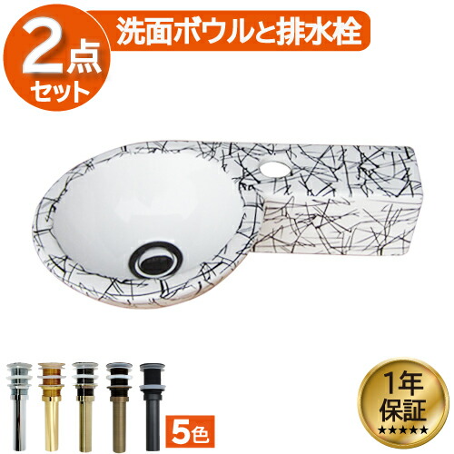 洗面ボウル 置き型 大きい 大きめ 交換 リフォーム おしゃれ 陶器 オンカウンター 幅39.2×奥行23.5×高9.5cm INK-0403113H