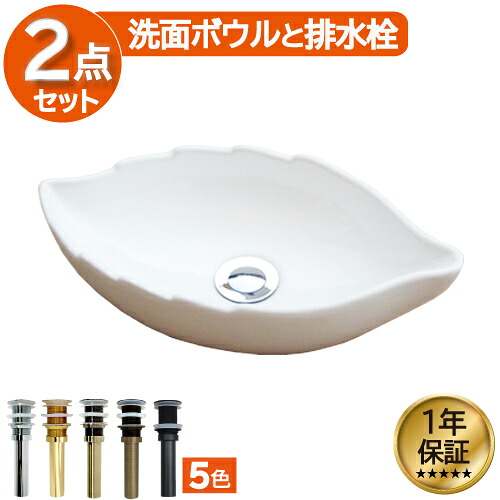 ランキング１位獲得 洗面ボウル おしゃれ 陶器 オンカウンター 置き型 ベッセル リーフ アジアン リゾート 幅41&times;奥行23&times;高10.5cm INK-0405038H｜ビーキューブ店
