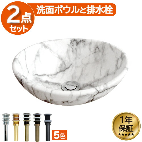 【当店一風変わった】SANDECO洗面カウンタ