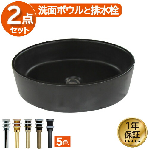 【当店一風変わった】SANDECO洗面カウンタ