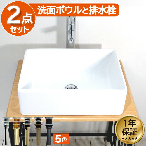 【当店一風変わった】SANDECO洗面カウンタ