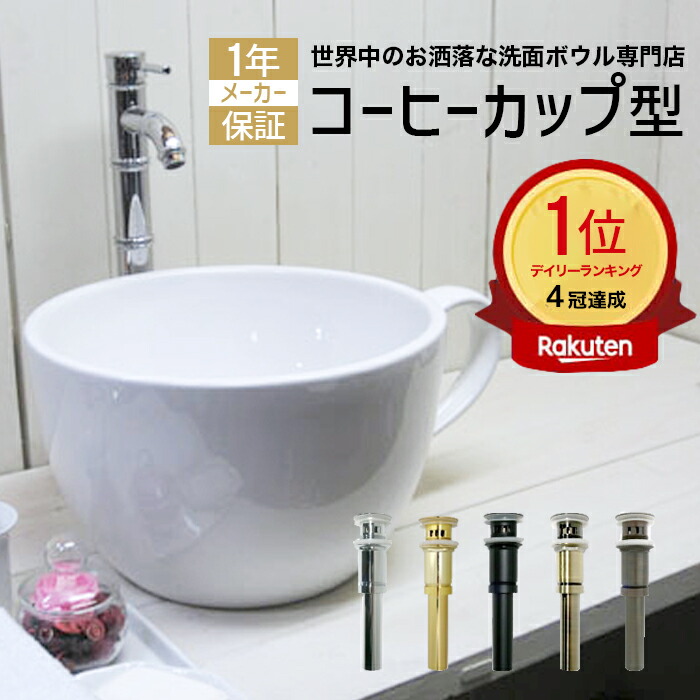 【当店一風変わった】SANDECO洗面カウンタ