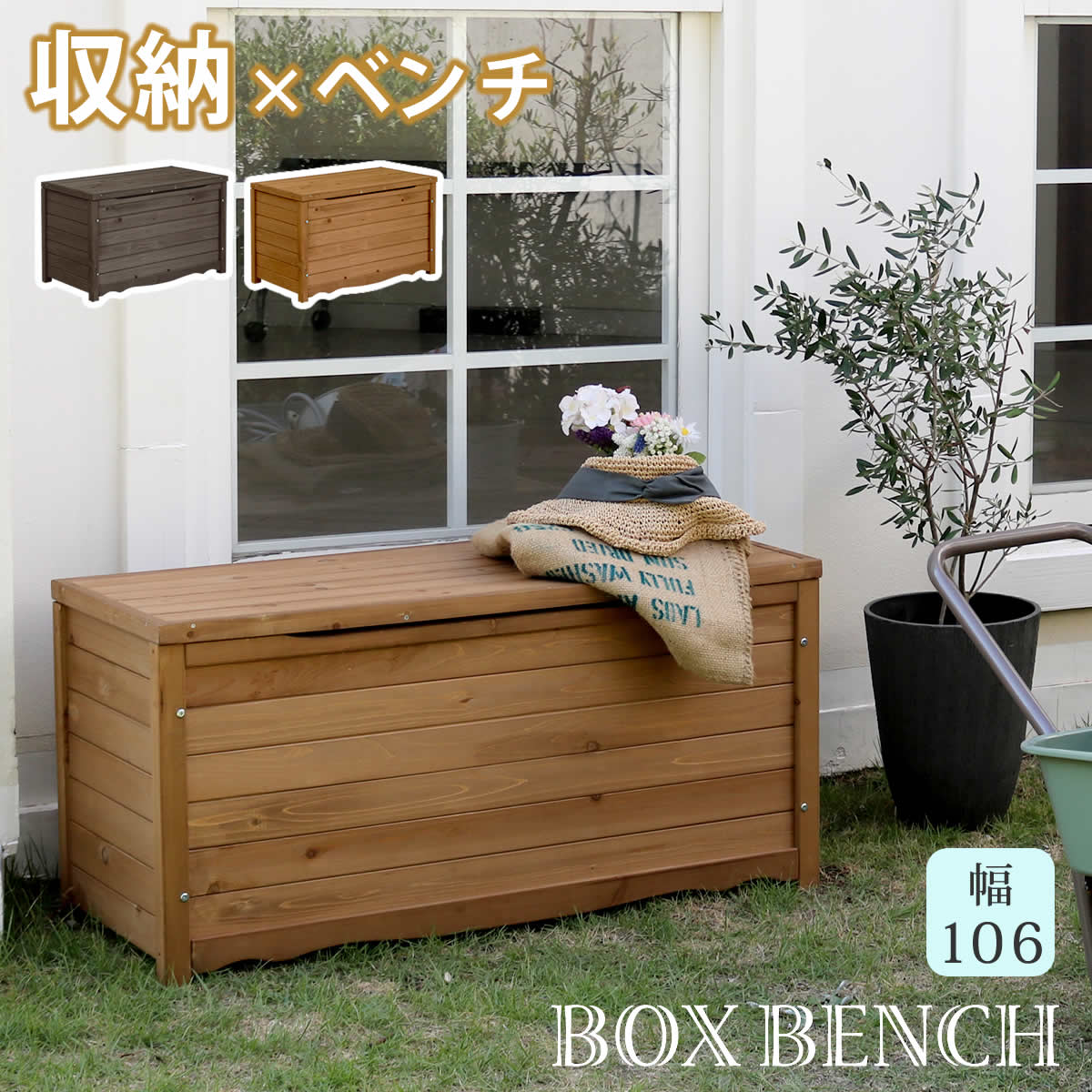 TOOWOOD　ロッカーベンチ Locker Room Bench – TOO WOOD