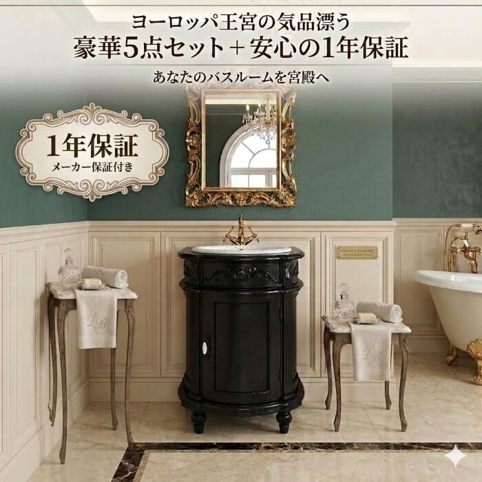 【当店一風変わった】SANDECO洗面カウンタ
