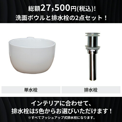 〔INK-0401013H〕オンカウンタータイプラウンド陶器製洗面ボウル【本体サイズ:W415*D405*H270】