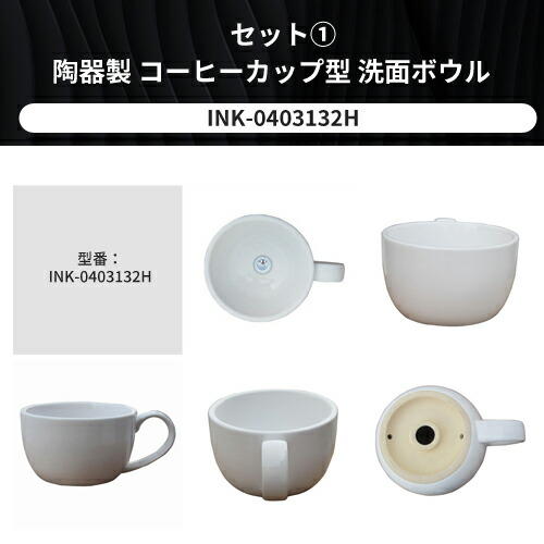 〔INK-0401013H〕オンカウンタータイプラウンド陶器製洗面ボウル【本体サイズ:W415*D405*H270】