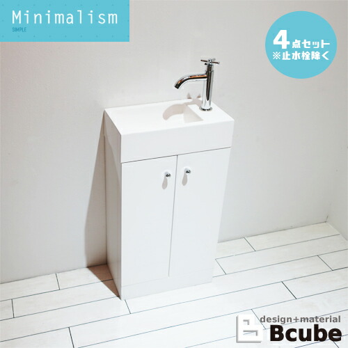 楽天市場】洗面台 洗面キャビネット 収納 洗面化粧台 mizunohana