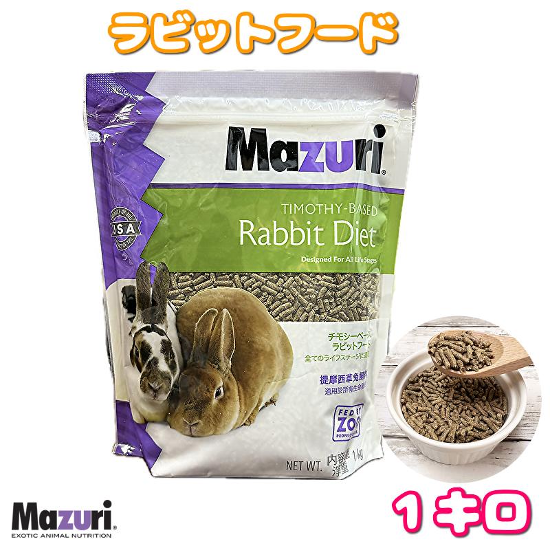 楽天市場】賞味期限:2025/8/23【送料無料:メール便】 Mazuri