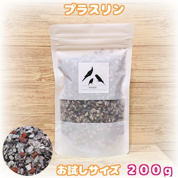 楽天市場 送料無料 東京飯塚農産 プラスリン ２００ｇ 餌 エサ フード ペレット インコ オウム 鳥 お試しサイズ メール便 ｂｃｙ楽天市場店