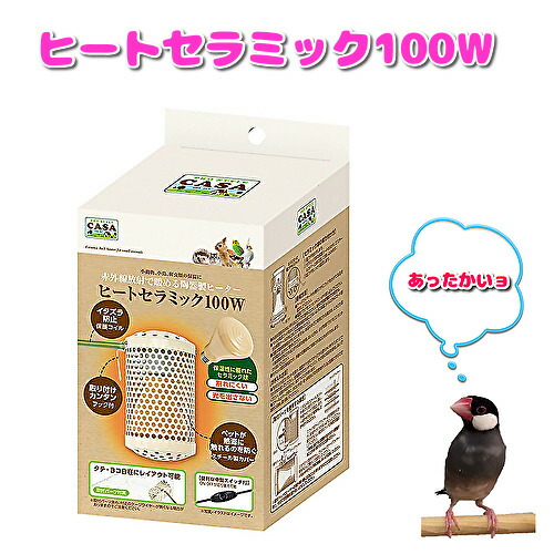 楽天市場】マルカン デジタルサーモ300 CASA MARUKAN : BCY楽天市場店