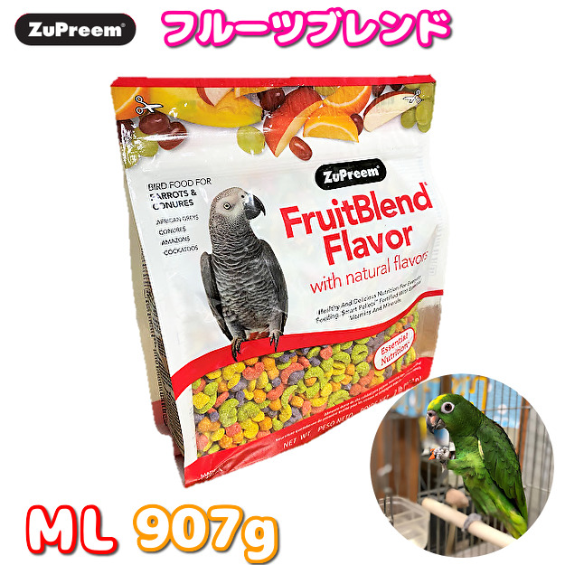 （専用）ZuPreem FruitBlend (4.5 kg) 鳥ペレット FruitBlend - ZuPreem Pet