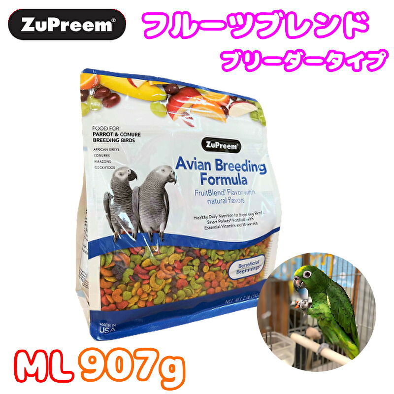 【楽天市場】賞味期限:2023/2/20 【正規品】ZuPreem ズプリーム フルーツブレンド M 907g 鳥 フード ペレット インコ オウム 餌 えさ : BCY楽天市場店 【楽天市場】賞味期限:2023/2/20 【正規品】ZuPreem ズプリーム フルーツブレンド M 907g 鳥 フード ペレット インコ オウム 餌 えさ : BCY楽天市場店