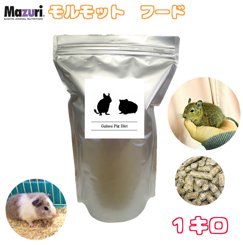 LabDiet モルモット用ペレット 15kg デグーにも ⭐︎送料込み⭐︎ LabDiet モルモット用ペレット 15kg デグーにも ⭐︎送料込み