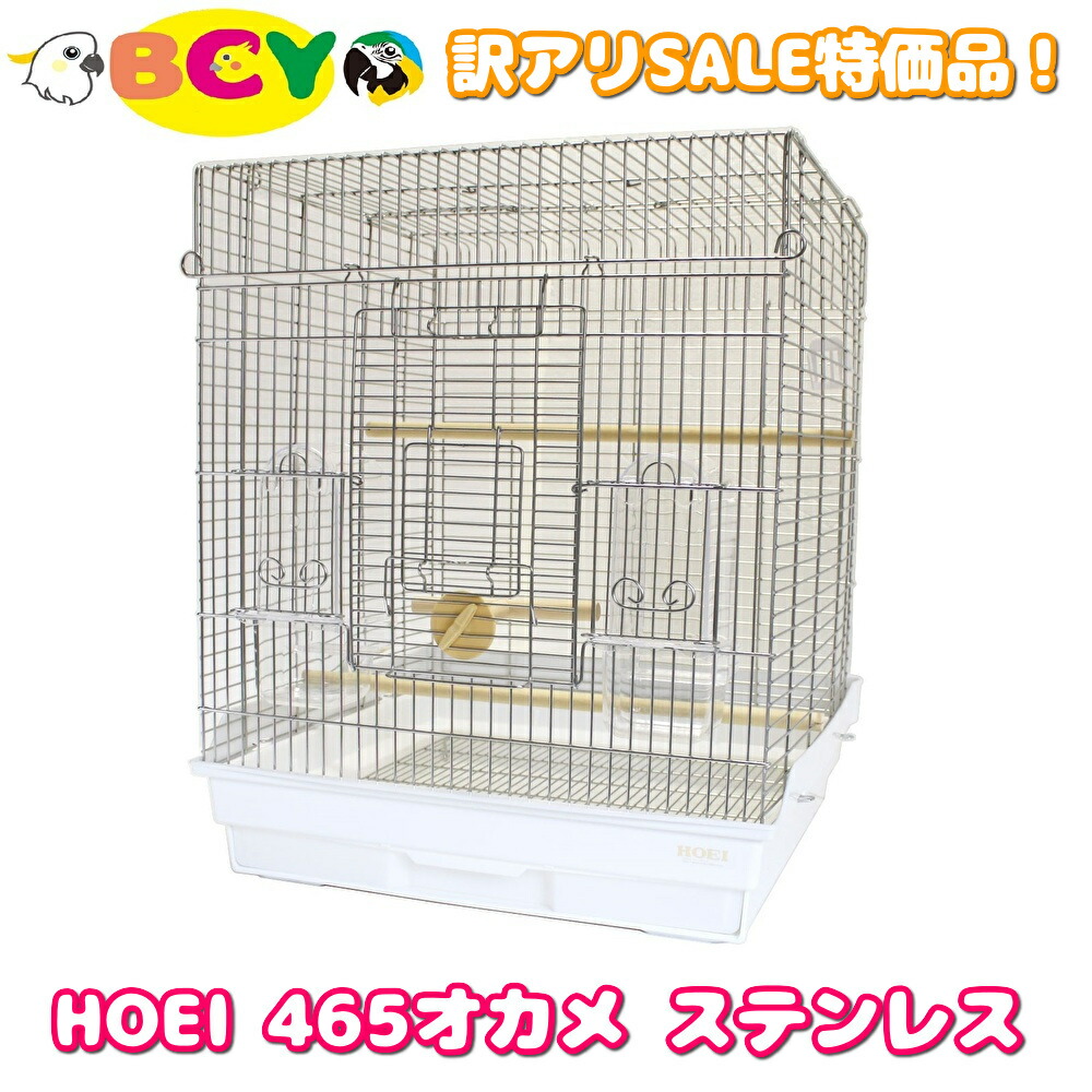 楽天市場】【送料無料】数量限定SALE☆ HOEI 465