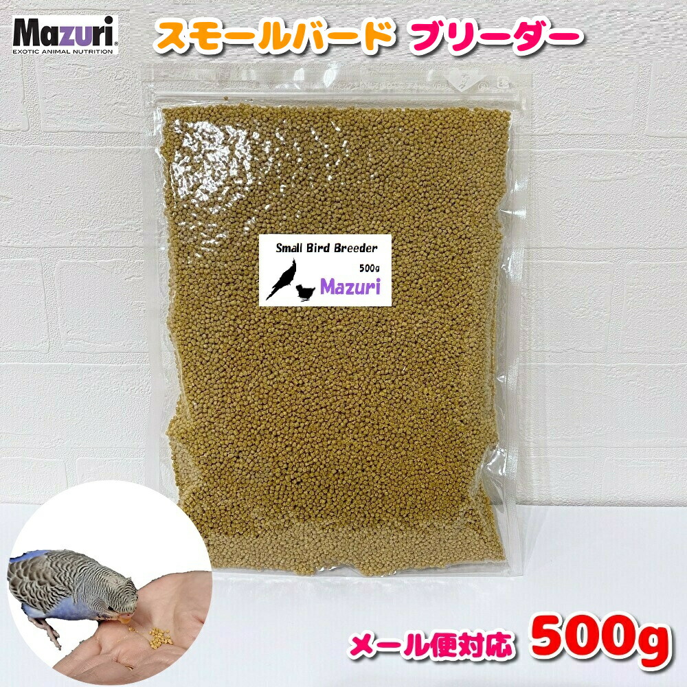 楽天市場】賞味期限:2026/1 【送料無料:メール便】 Mazuri
