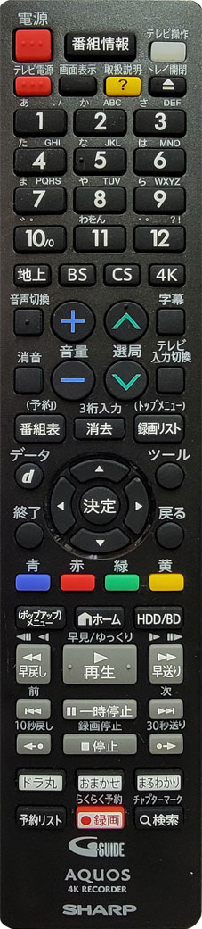 楽天市場】大セール！！[中古]SHARP AQUOS ブルーレイ BD-HDW75