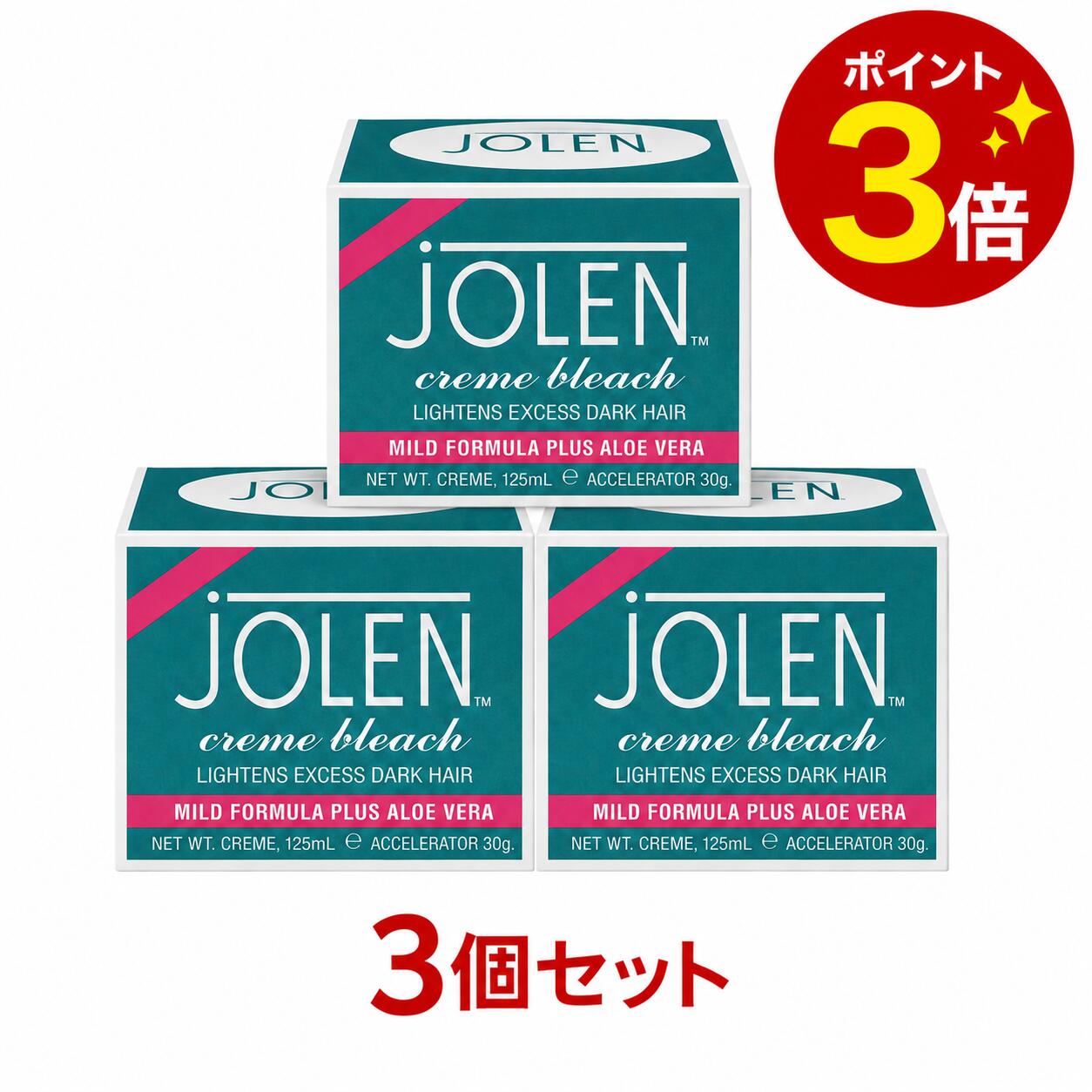 【3個仕掛ける】【尖んがり3倍】【貨物輸送無料】【JOLENJAPAN置き目品】【ジョレンジャパン御墨付き販売店】ジョレンクリームブリーチ〈皮膚軟化剤状漂白剤〉1剤7g2剤28g 皮膚軟化剤状なので垂れにくく、ブリーチしたい在り場所にピン尖んがりで漂白。つけ まゆ根、つけ まゆ根