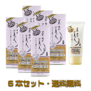 米ぬか コラーゲンジェル 6点セット 楽天市場】米ぬか美人 コラーゲンジェル(100g*6個セット