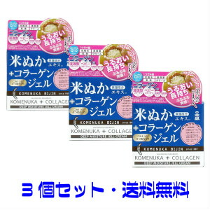 楽天市場】日本盛 米ぬか美人 【6個セット】 コラーゲンジェル