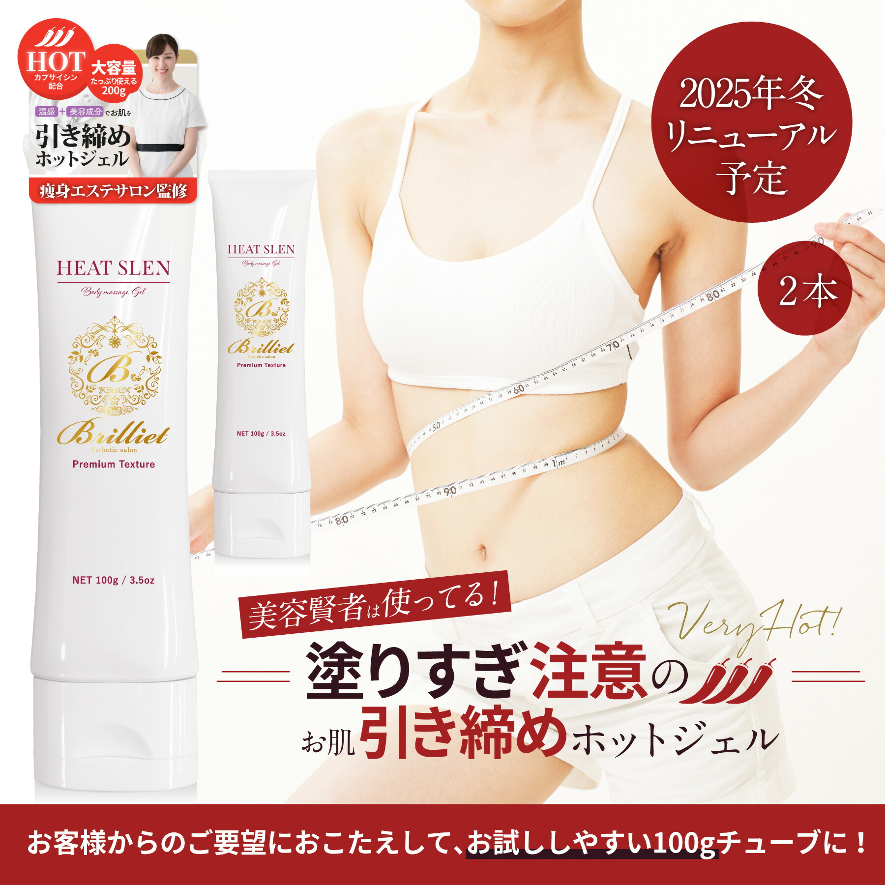 楽天市場】【2/11限定！ポイント20倍】国産マッサージジェル 温感