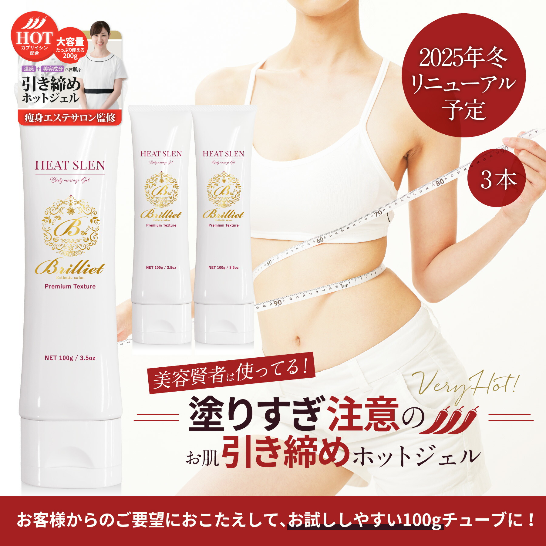 専用出品 エルセーヌ マッサージジェル 1個 専用出品 エルセーヌ マッサージジェル 1個