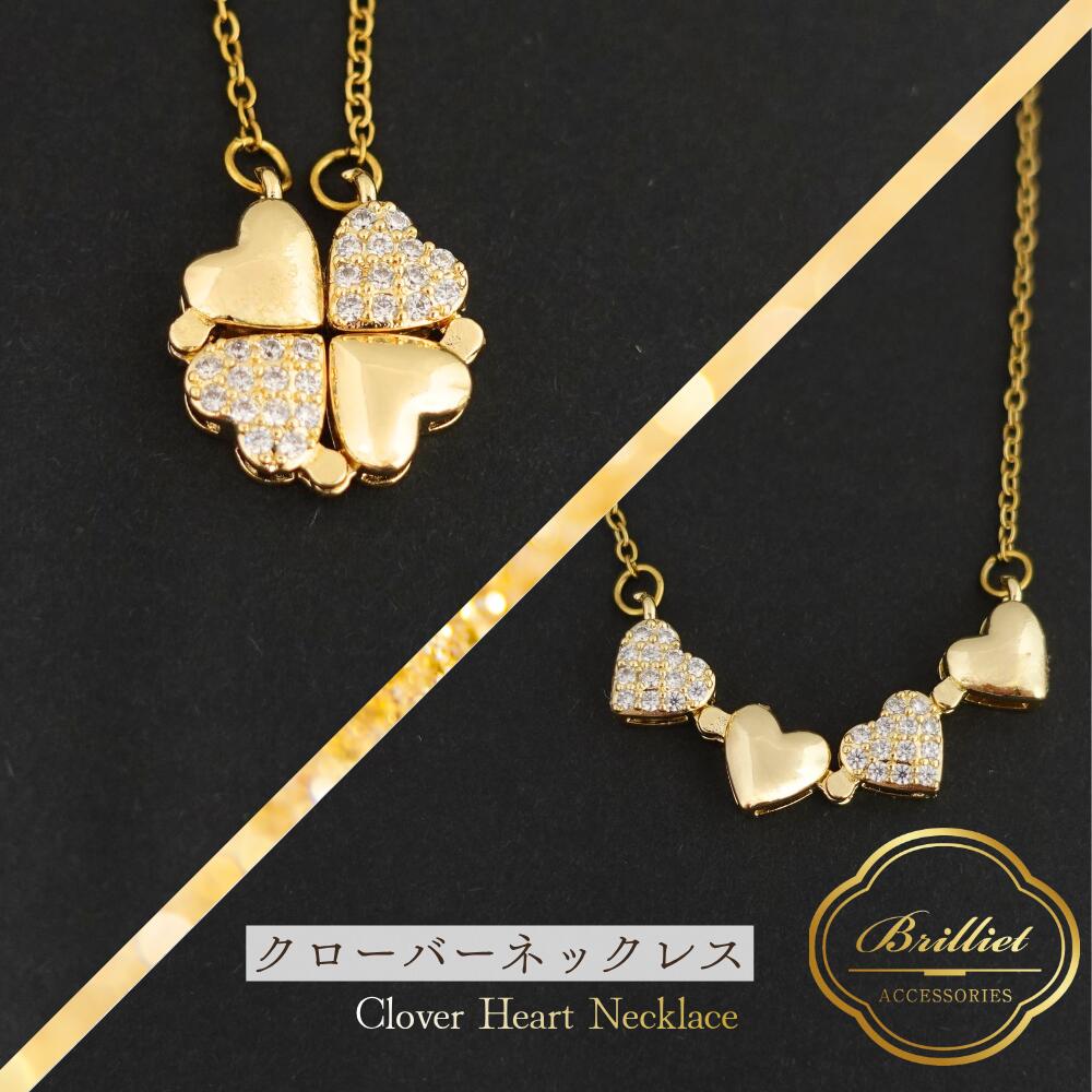 ゴールド クローバーネックレス K18ゴールド クローバー型 ネックレス&ブレスレット セット 楽天市場