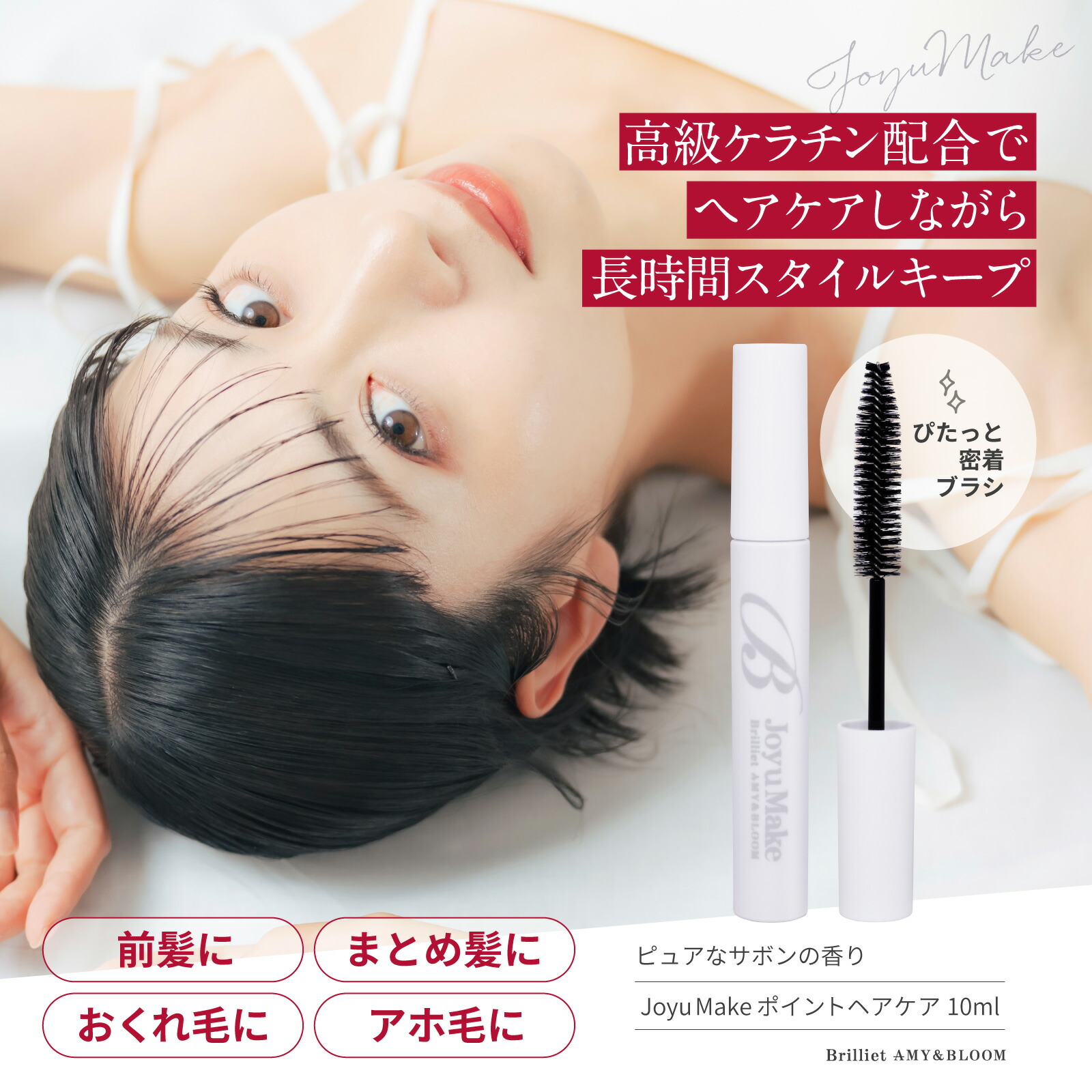 ROOMの投稿商品