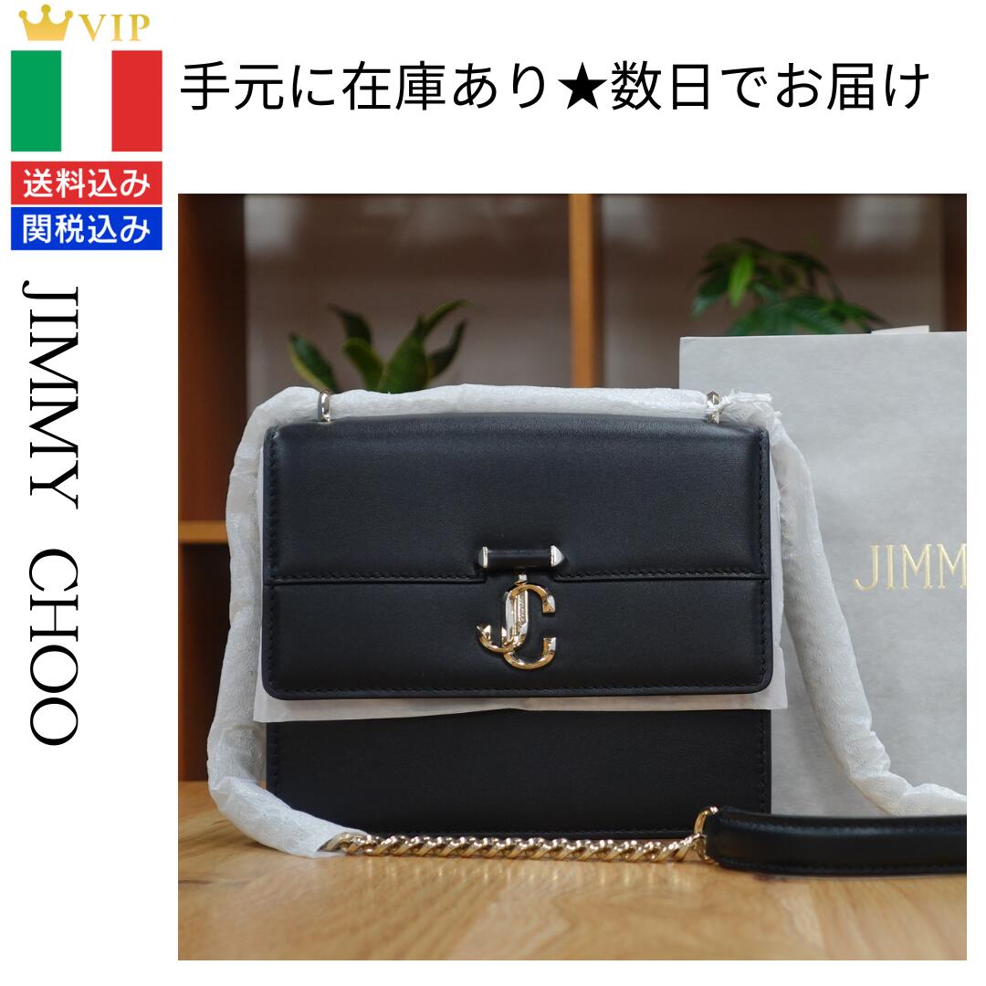 楽天市場】JIMMY CHOO ジミーチュウ チェーンショルダーバッグ