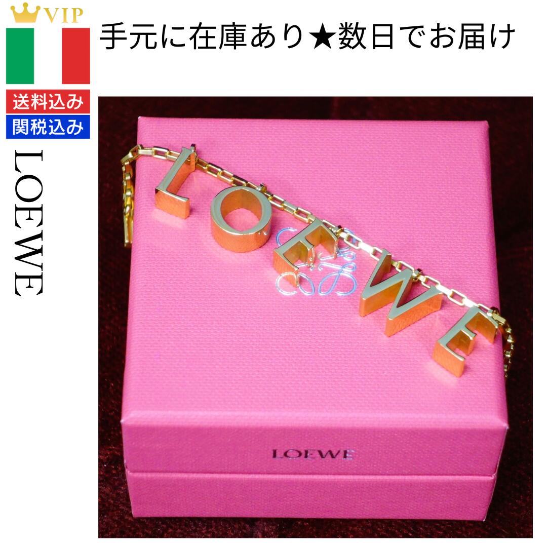 楽天市場】ロエベ LOEWE レディース ブレスレット SMALL SLAP
