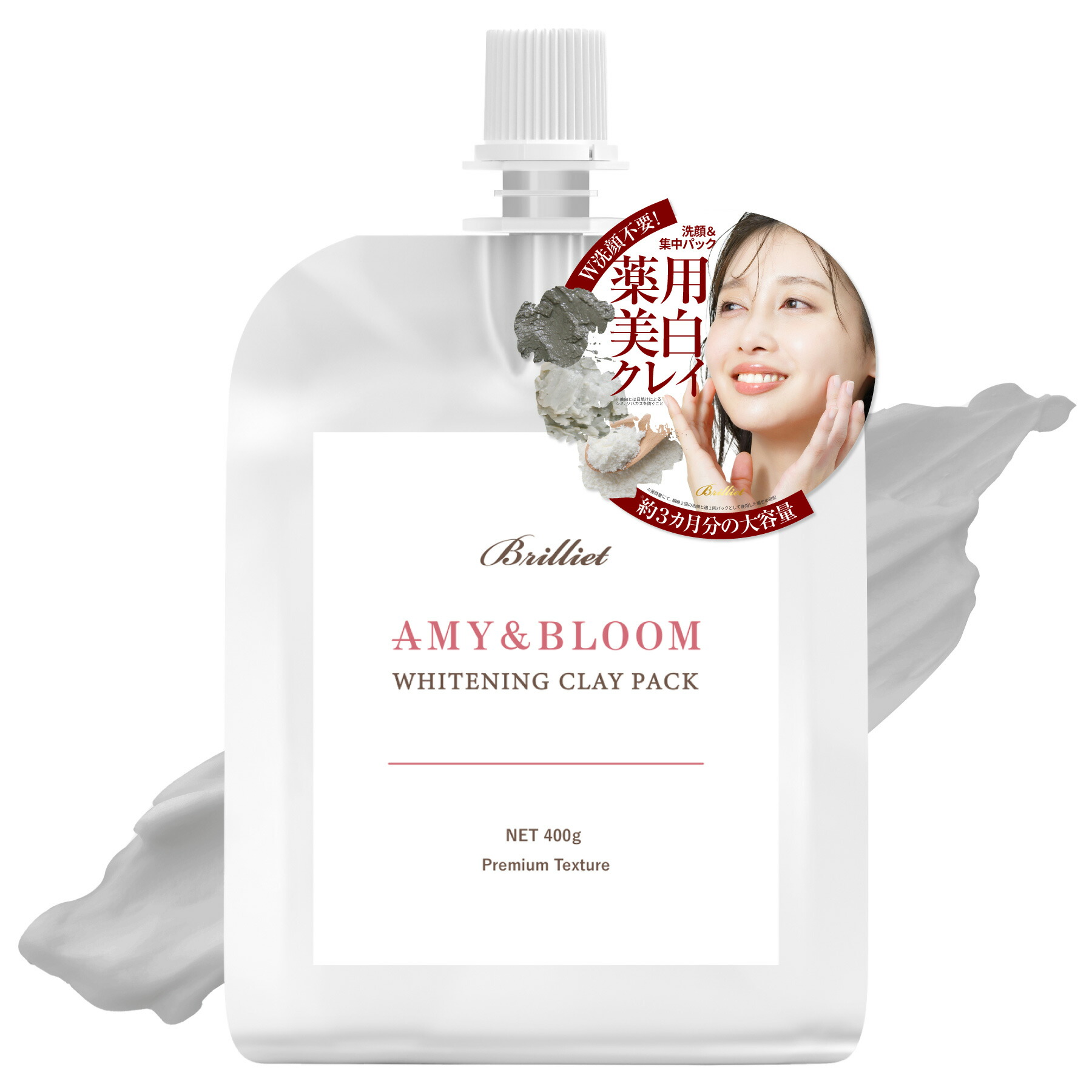 楽天市場】業務用 泥パック トロアクレイパック 2kg 専用ポンプ付き