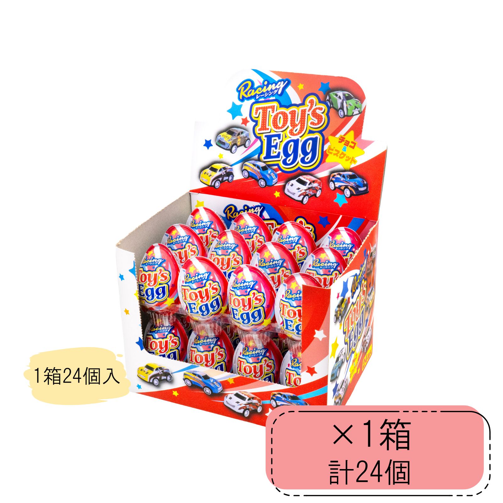 メガハウス　輸入マーケット⑤チョコっとおやつセット メガハウス 輸入マーケット⑤チョコっとおやつセット