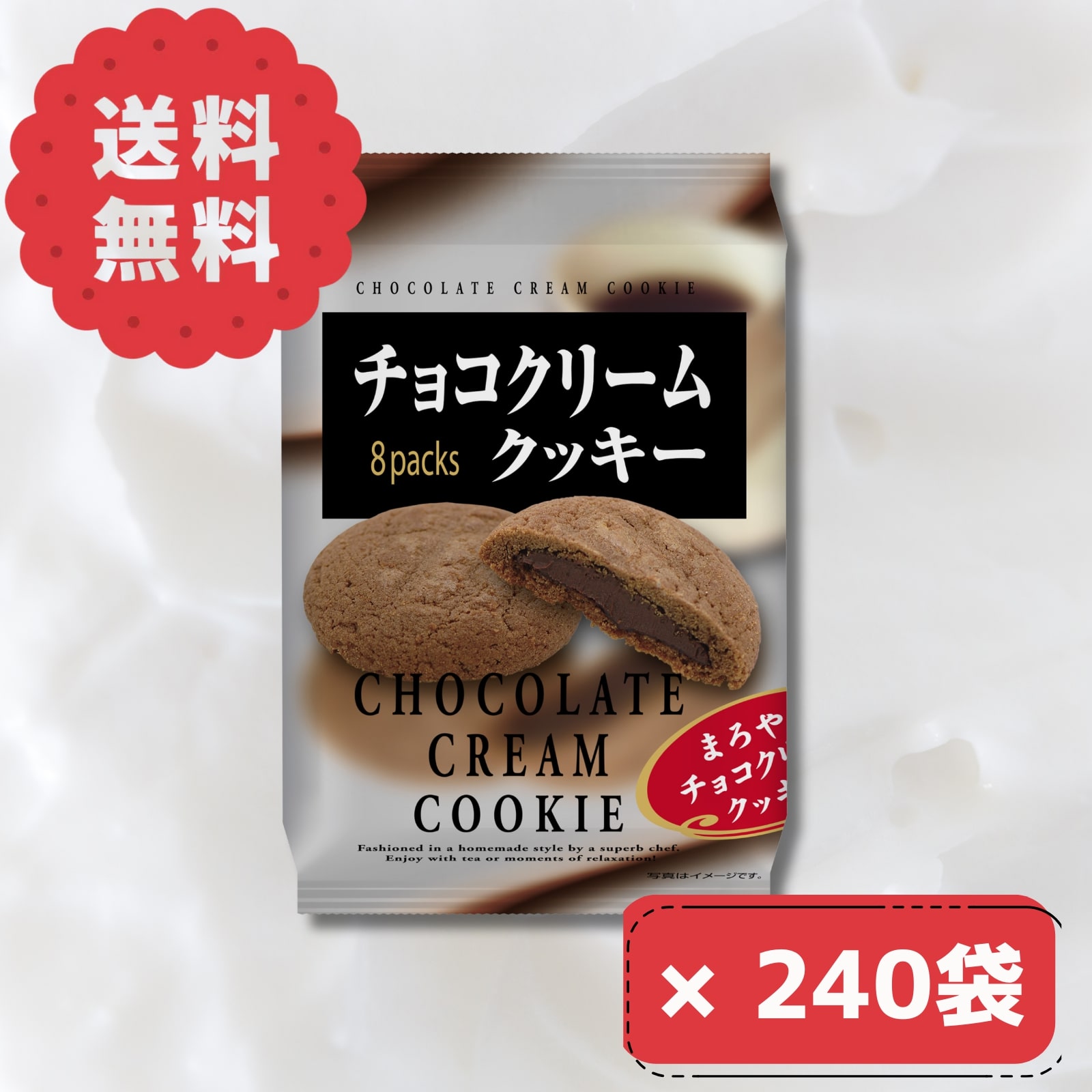 cookie6-20.jpg
