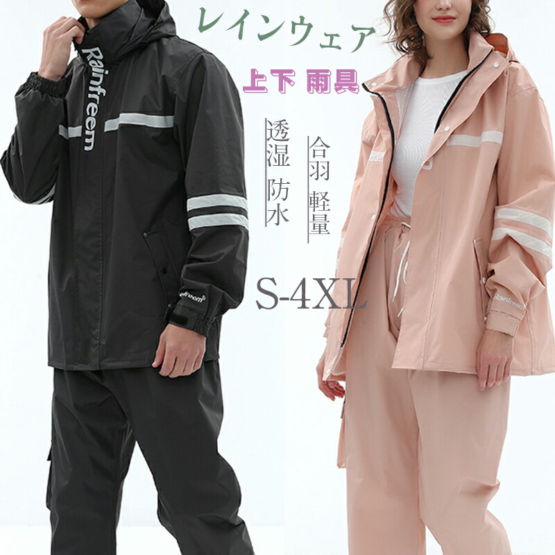楽天市場】フィラゴルフ レディース レインウェア 751990 雨具 上下セット 大きいサイズ有 袖着脱式 撥水 FILA GOLF 収納袋付  ウエスト・裾口調整可能 ネイビー ホワイトfila golf : CORSIA GOLF
