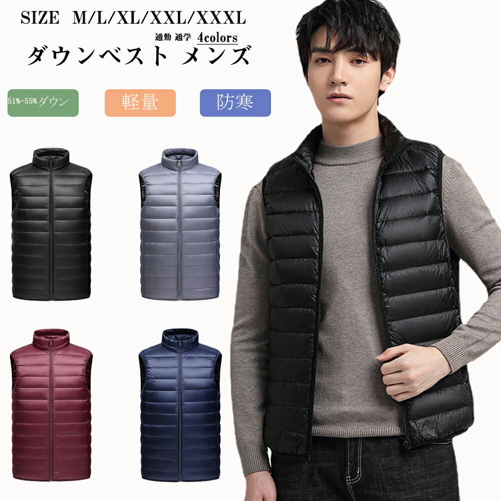 【最終価格】MARK&LONA ダウンベスト Lサイズ リバーシブル 3.jpg