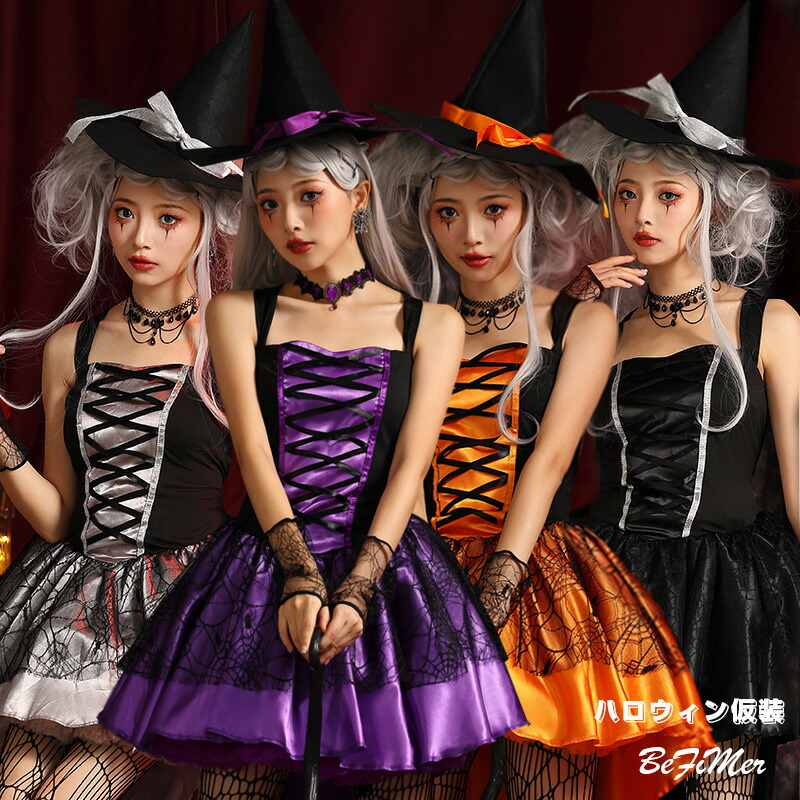 【国内発送・関税込】ハロウィン★ウィッチのコスチューム 51E1xa6ecwL._UF350,350_QL50_.jpg