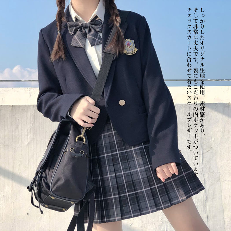 正規店 制服 コスプレ 2点セット ミニスカート プリーツスカート 女子高生制服