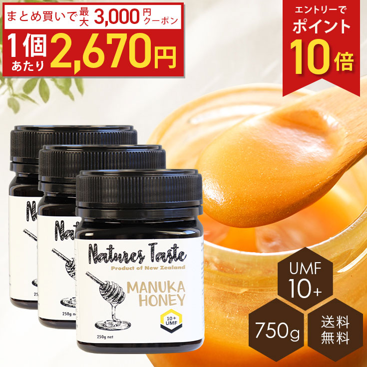 UMF15+ マヌカハニー 250g | マヌカハニー | マヌカハニーのコンビタ