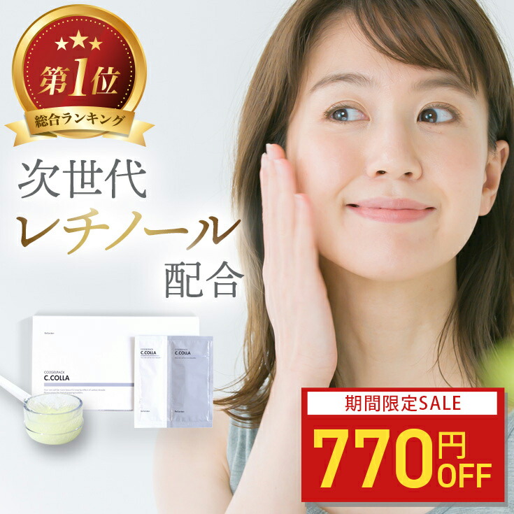 正規品　新品未使用　エニシーグローパック　7回分　炭酸ガスパック　田中みなみ愛用 エニシー グローパック 田中みな実 愛用 価格挑戦中 フェイス